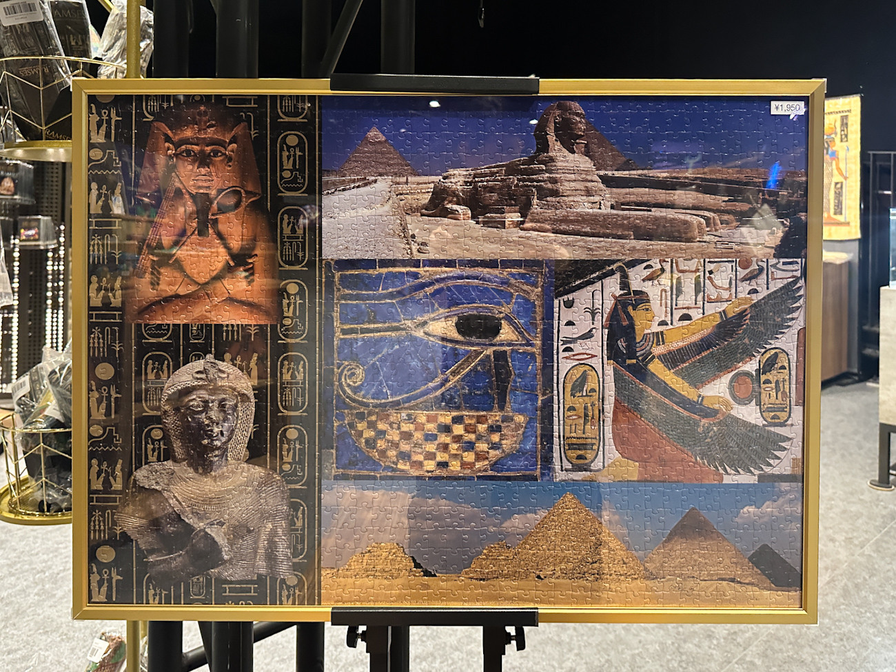 ジグソーパズル