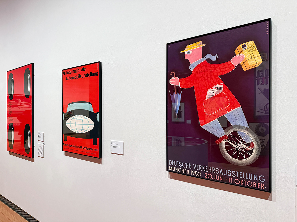 東京都庭園美術館「戦後西ドイツのグラフィックデザイン　モダニズム再発見」会場より　「イラストレーション」