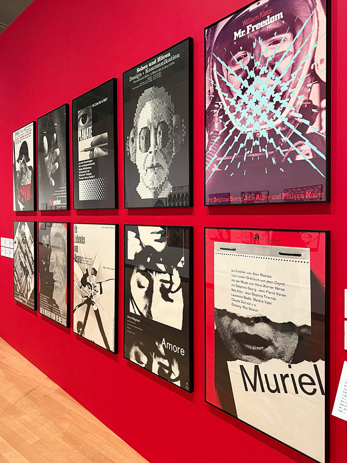 東京都庭園美術館「戦後西ドイツのグラフィックデザイン　モダニズム再発見」会場より　「写真」