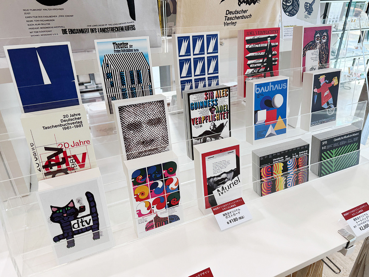 展覧会オリジナル ポストカード