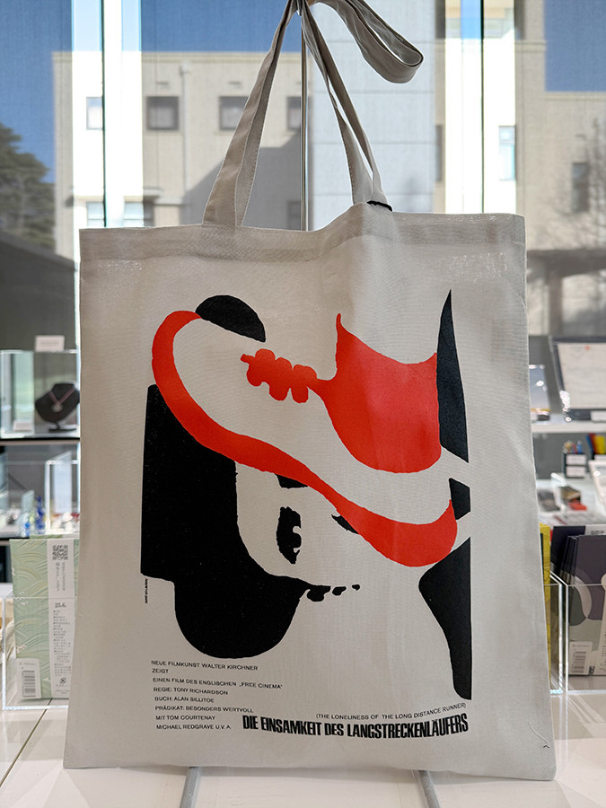 展覧会オリジナルトートバッグ　映画「長距離ランナーの孤独」
