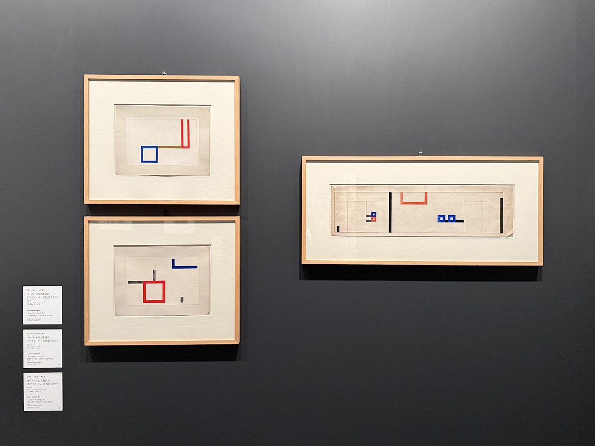 アーティゾン美術館「ゾフィー・トイバー=アルプとジャン・アルプ」会場より 第2章「1919-1929 越境する造形ー空間の仕事とオブジェ言語」