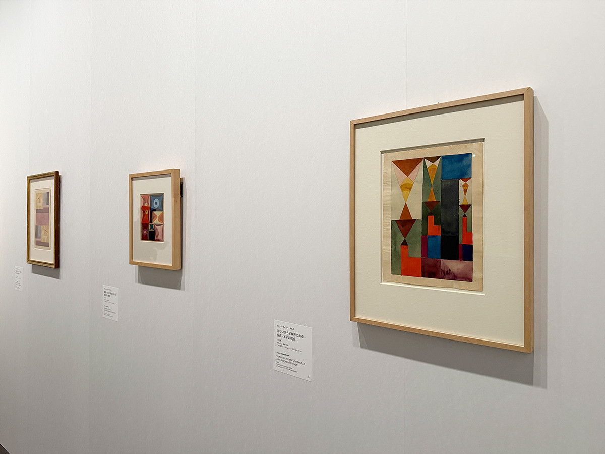 アーティゾン美術館「ゾフィー・トイバー=アルプとジャン・アルプ」会場より 第1章「1886/89-1918 形成期と戦時下のチューリヒでの活動」