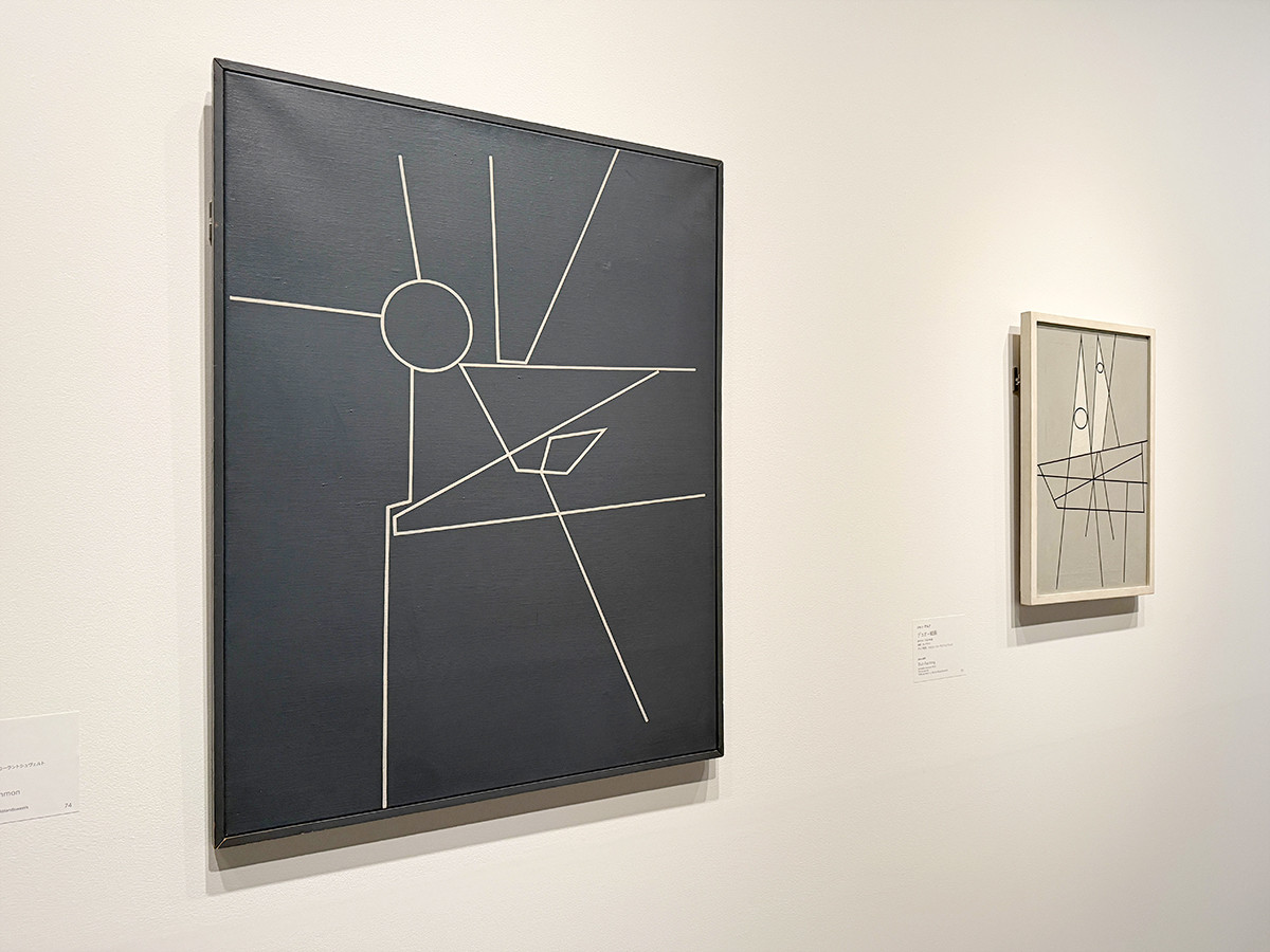 アーティゾン美術館「ゾフィー・トイバー=アルプとジャン・アルプ」会場より 第4章「1943-1966 トイバー゠アルプ没後のアルプの創作と「コラボレーション」」