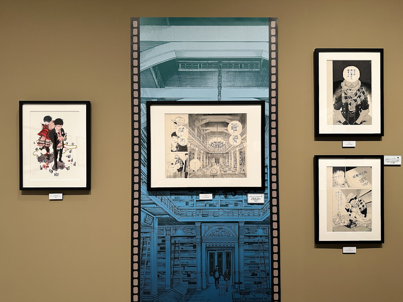 悪魔を祓う力が集結 ― 『青の祓魔師』15周年記念原画展 | ニュース