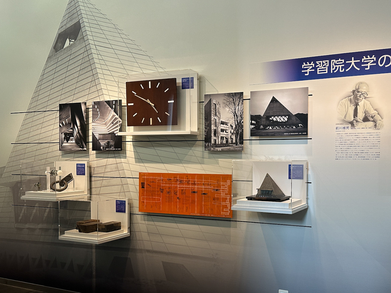 霞会館記念学習院ミュージアム 特別展「学習院コレクション 華族文化美の玉手箱 一芸術と伝統文化のパトロネージュ」 会場