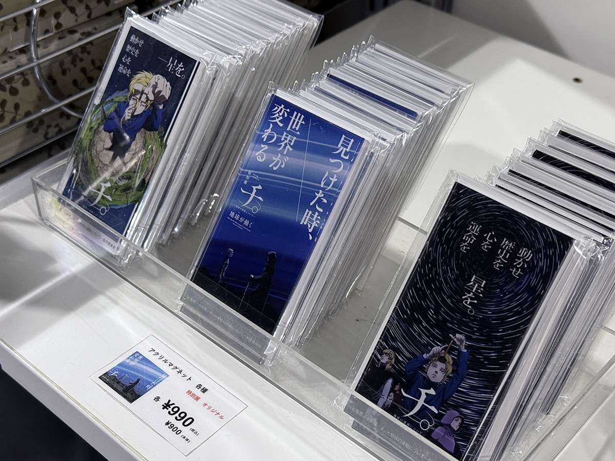 アクリルマグネット