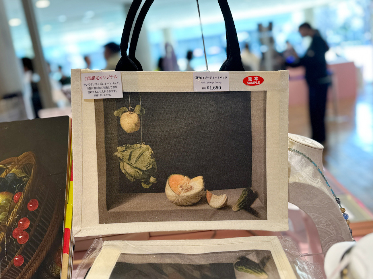 キャンパストートバッグ