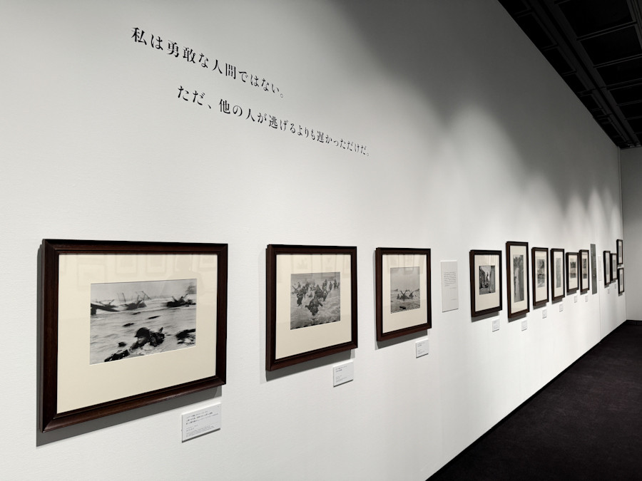 東京都写真美術館「ロバート・キャパ 戦争」会場