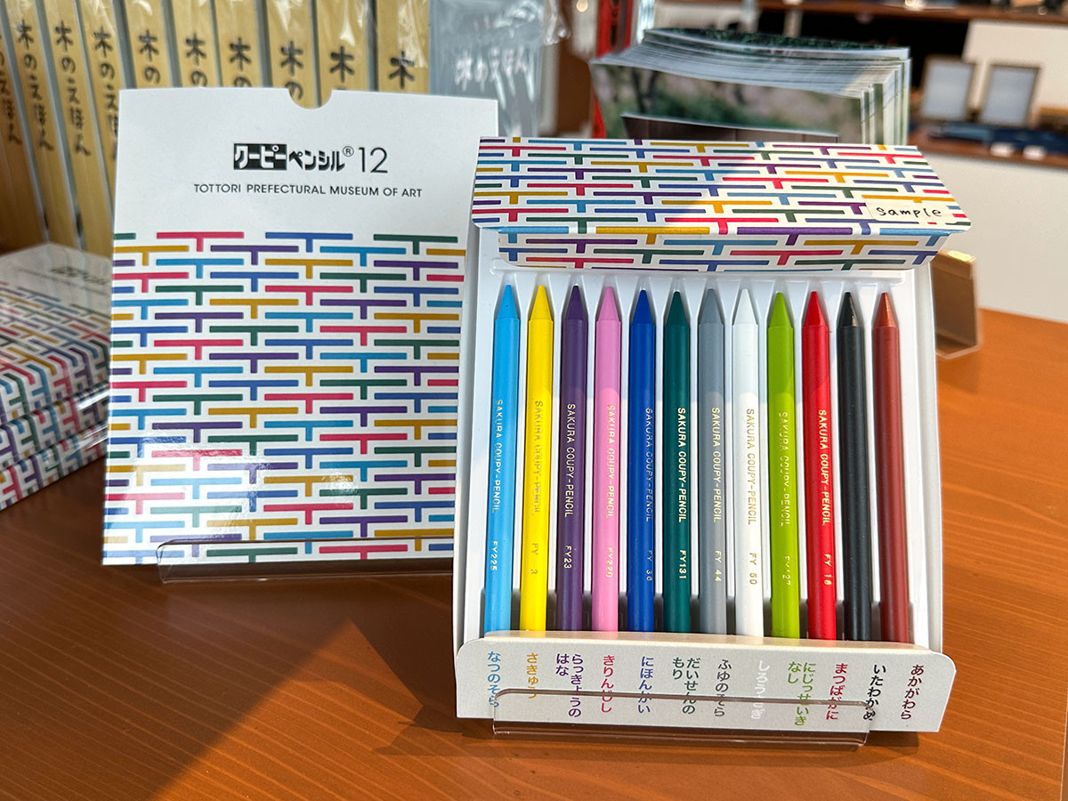 サクラクレパス オリジナルクーピー