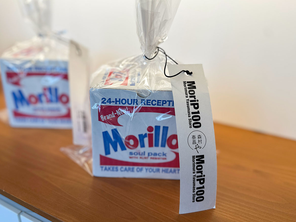 モリロボックス