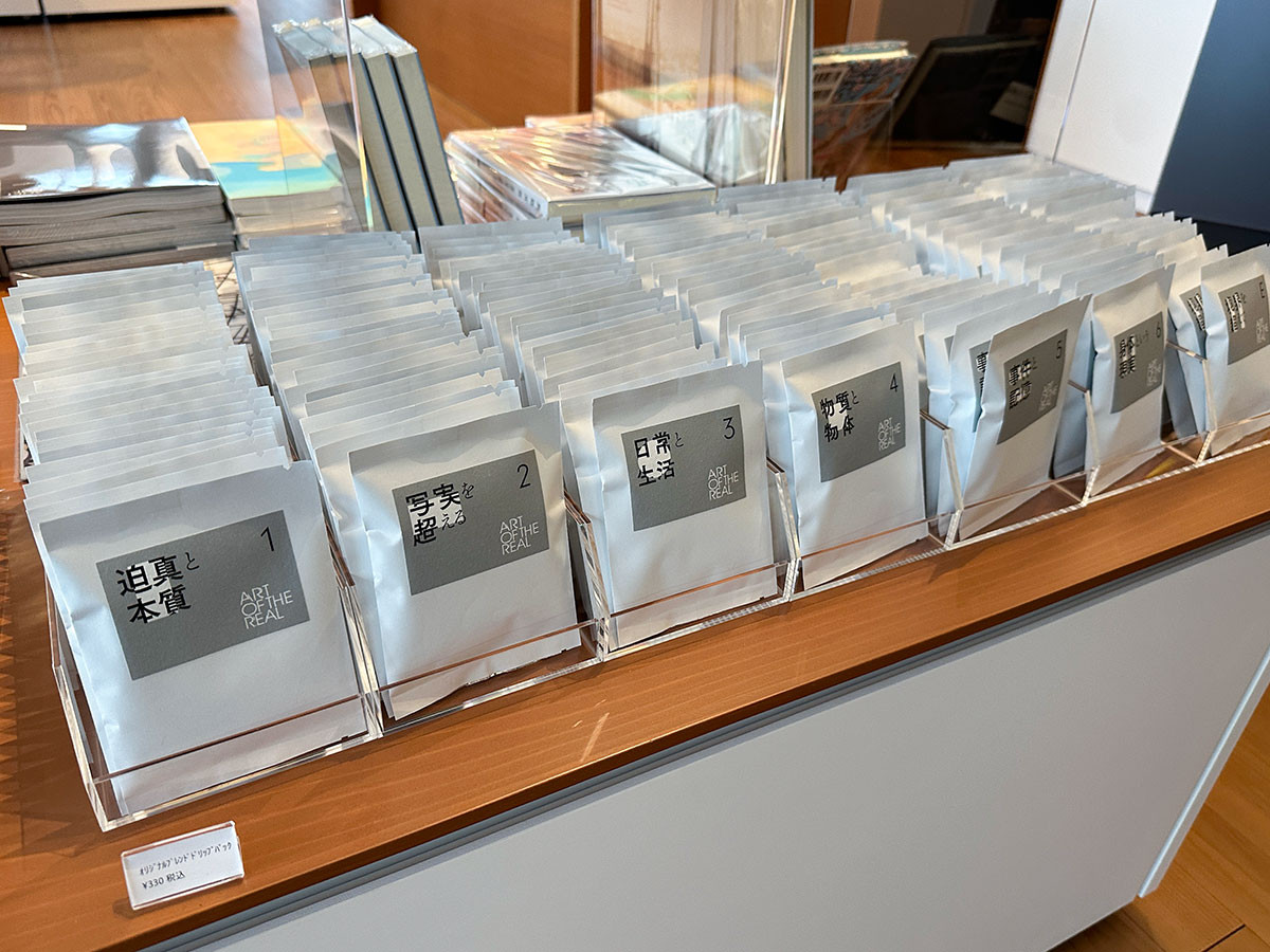 オリジナルブレンド ドリップバッグコーヒー