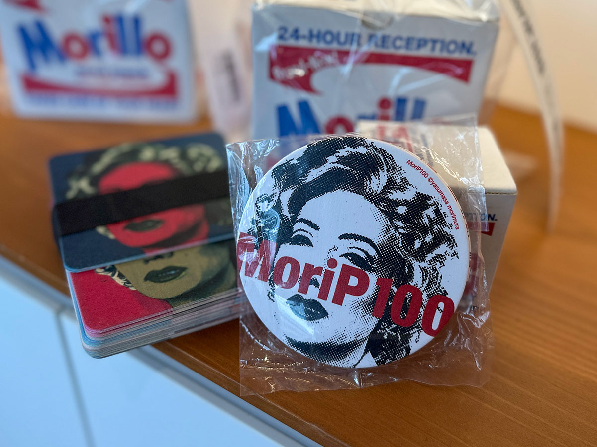 モリロボックス