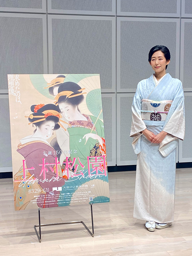 大阪中之島美術館「生誕150年記念 上村松園」会場より　音声ガイド・ナビゲーター 木村多江さん