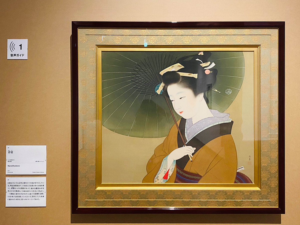 大阪中之島美術館「生誕150年記念 上村松園」会場より　《青眉》1934年　吉野石膏コレクション【前期展示：5/11まで】