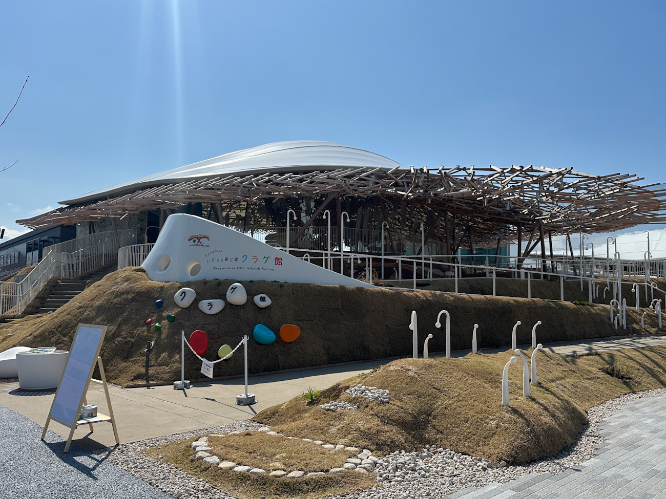いのちの遊び場クラゲ館/中島さち子