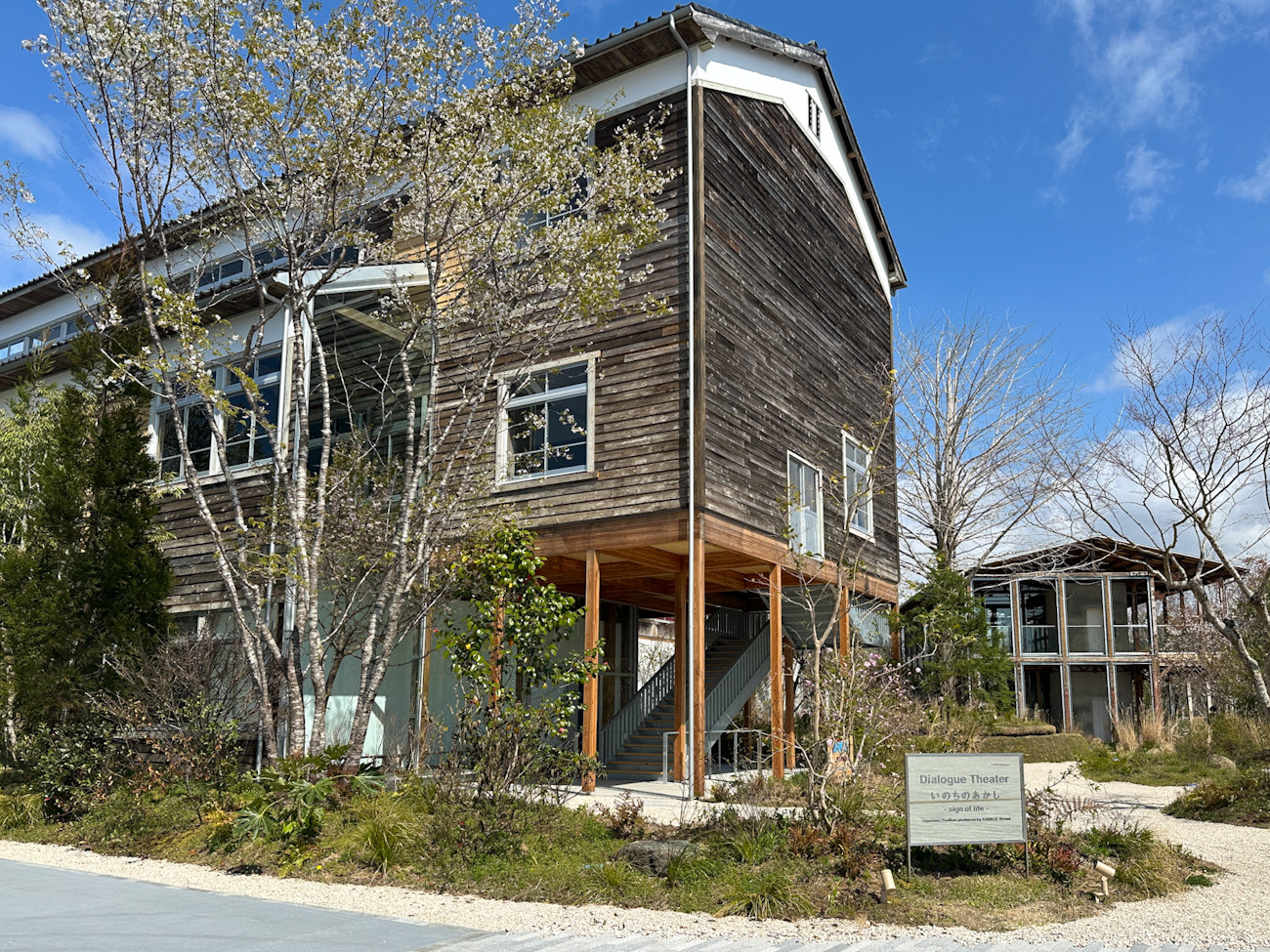 Dialogue Theater-いのちのあかしー/河瀨直美