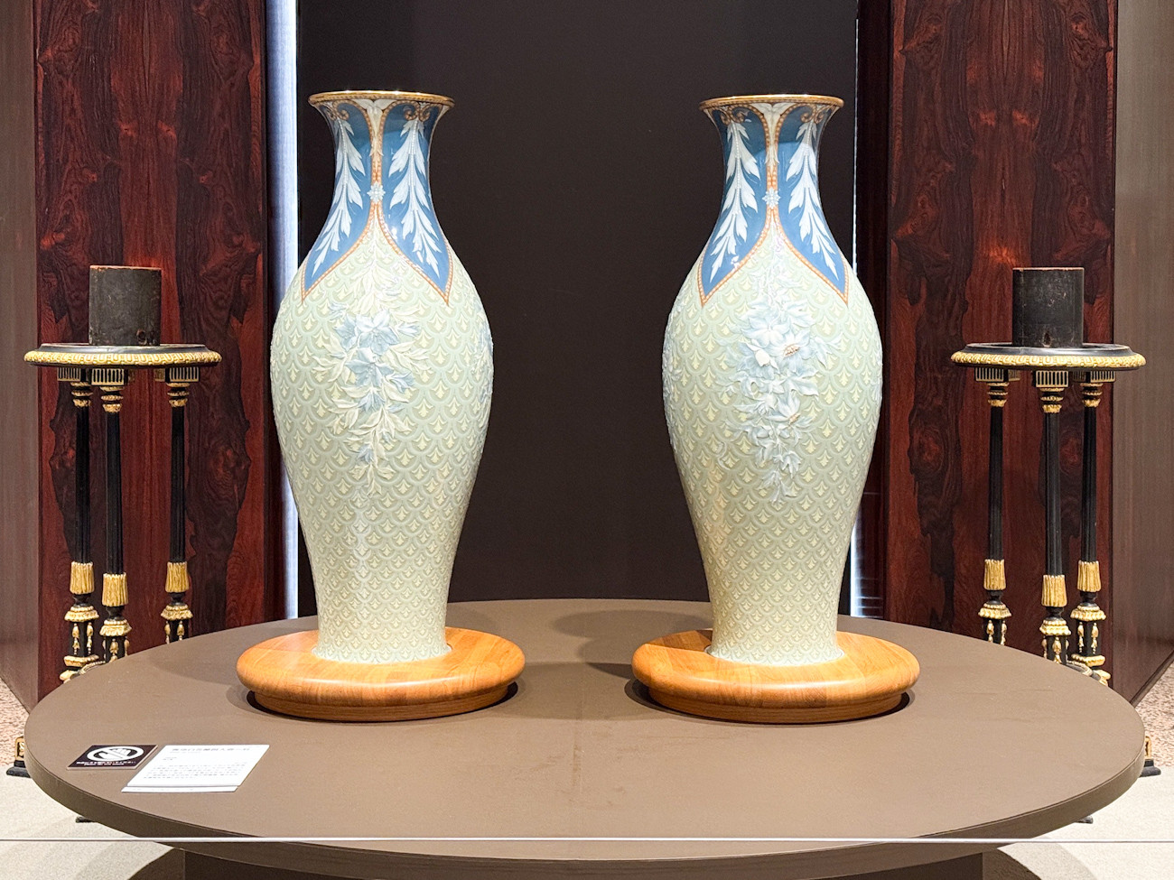 渋谷区立松濤美術館「妃たちのオーダーメイド　セーヴル フランス宮廷の磁器」