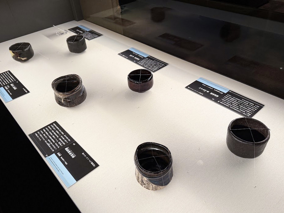 静嘉堂@丸の内「黒の奇跡・曜変天目の秘密」