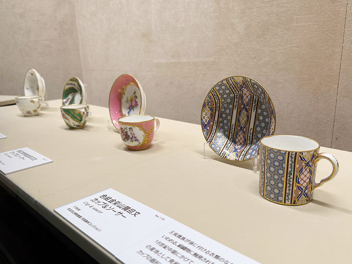 渋谷区立松濤美術館「妃たちのオーダーメイド　セーヴル フランス宮廷の磁器」会場より　第4章「カップ&ソーサーでたどるセーヴル　ヴァンセンヌから現代まで　一河原勝洋コレクションー」