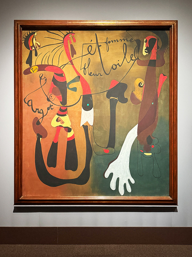 東京都美術館「ミロ展」会場より　《絵画（カタツムリ、女、花、星）》1934年　国立ソフィア王妃芸術センター、マドリード