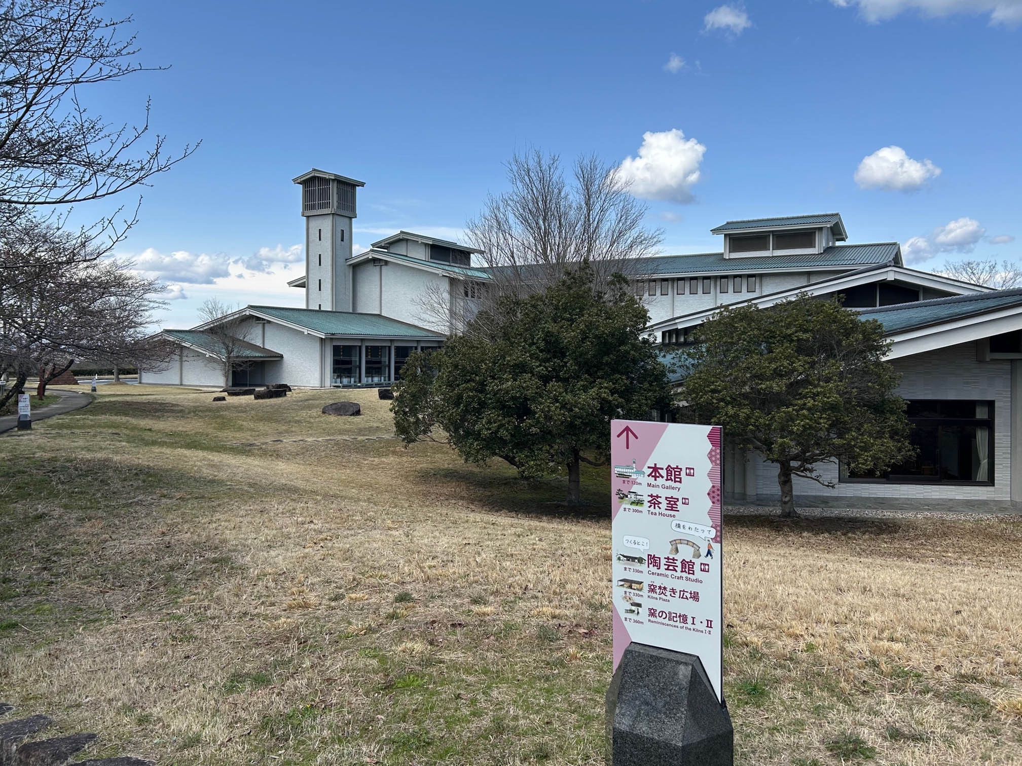 「シュウ」に込めた想いをひもとく ― リニューアルした愛知県陶磁美術館で出会う名品たち（読者レポート）