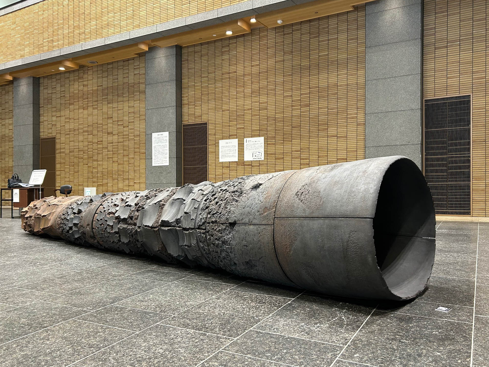 秋山 陽《オシレーションⅢ》1995