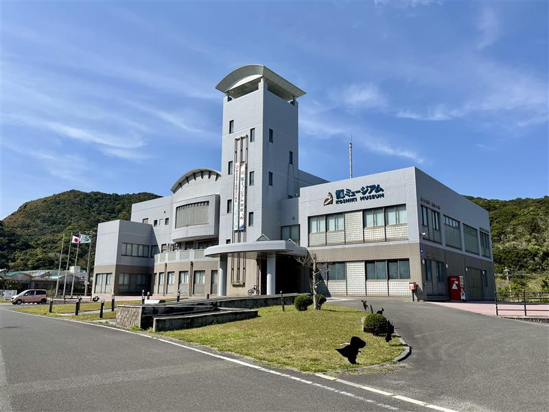 甑ミュージアム