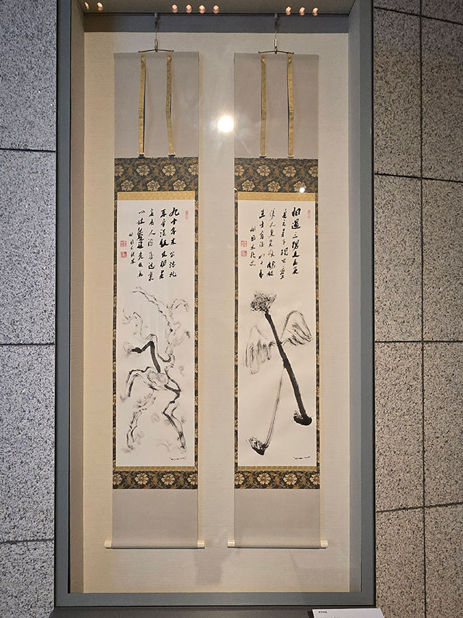 令和の詩画軸　賛　相国寺派管長有馬賴底師、画　東京藝術大学学長 日比野克彦