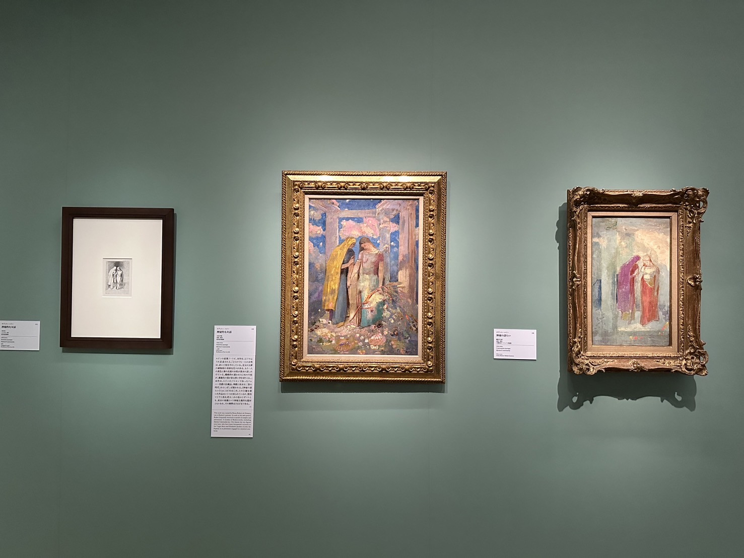 パナソニック汐留美術館「オディロン・ルドン ―光の夢、影の輝き」会場