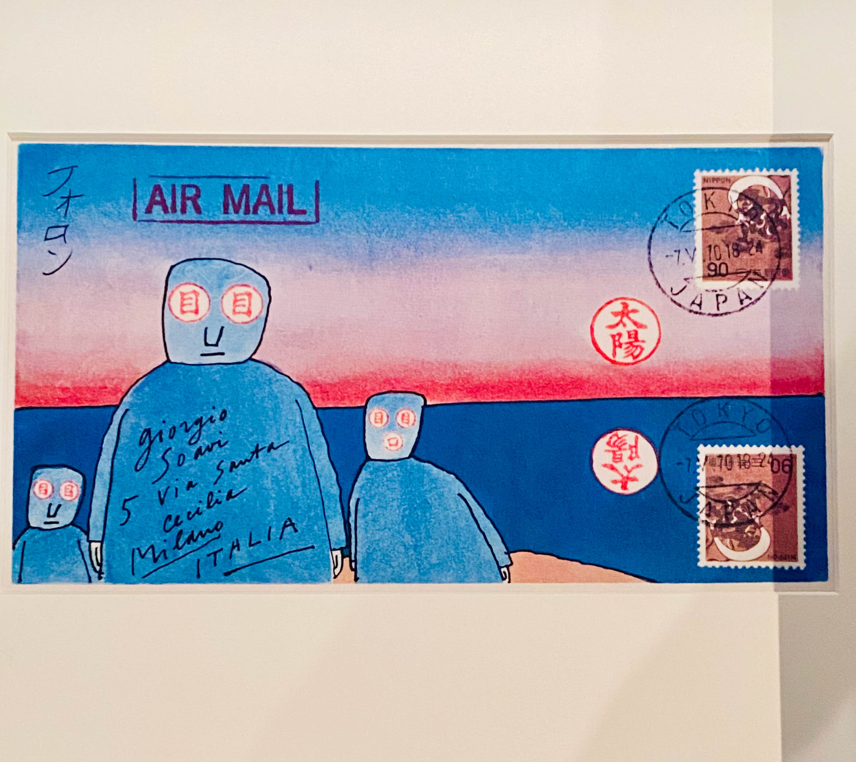 ［宛名：ジョルジョ・ソアヴィ / 消印：東京］1970