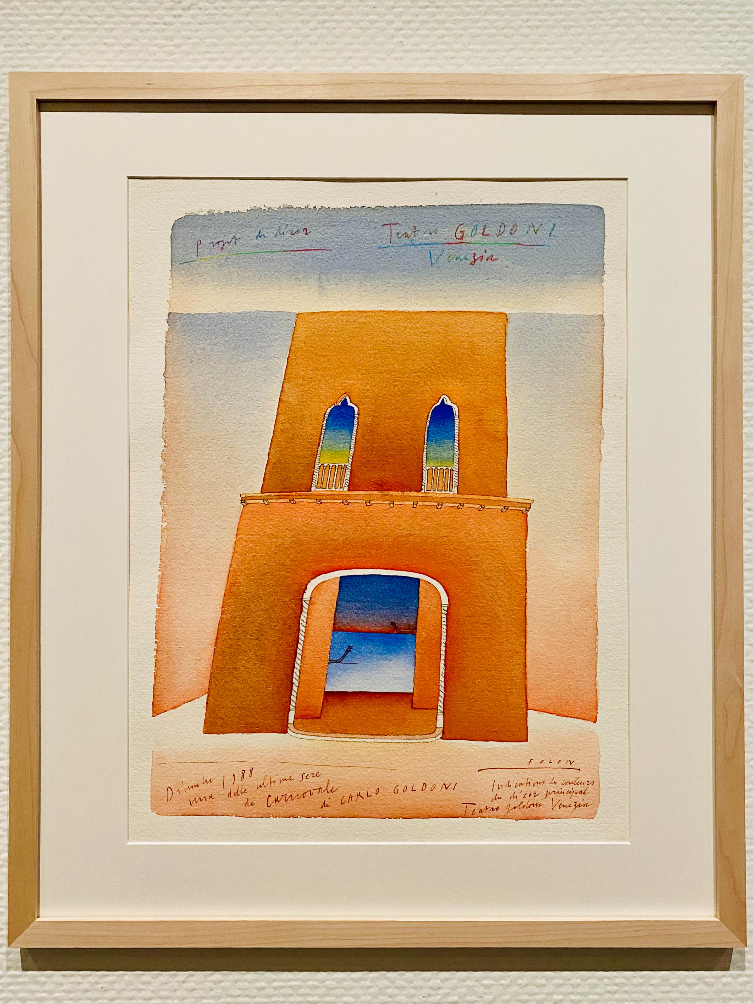 《装飾プロジェクト》1988年