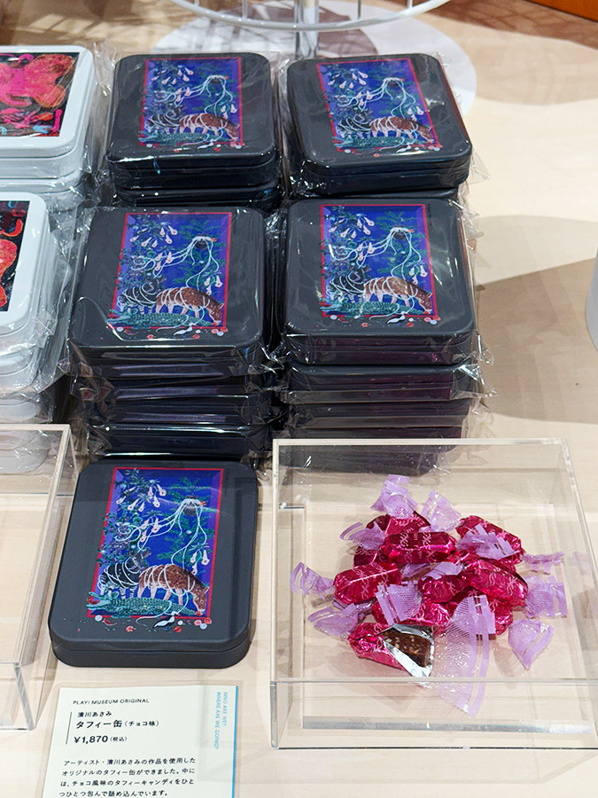 清川あさみ タフィー缶（チョコ味）