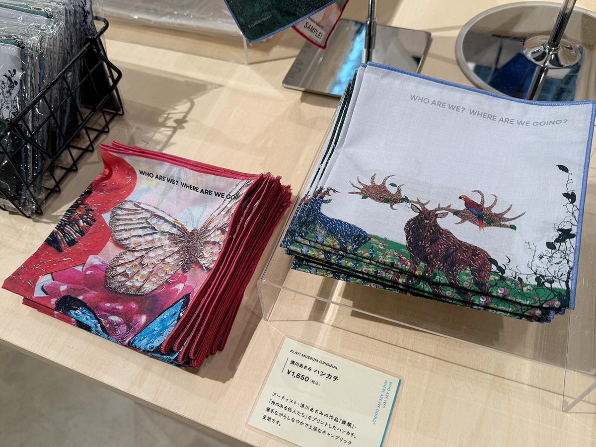 清川あさみ ハンカチ