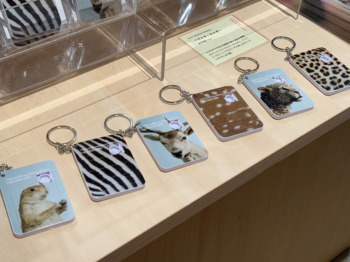 連れて帰りたい！“どうぶつ展”のとっておきグッズたち ― 「どうぶつ展　わたしたちはだれ？どこへむかうの」（グッズ）