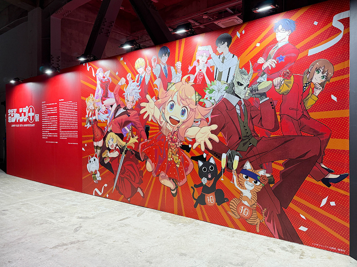 寺田倉庫 G1 ビル「少年ジャンプ＋展」会場入口