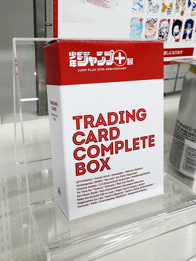 少年ジャンプ＋ トレーディングカード（全30種）