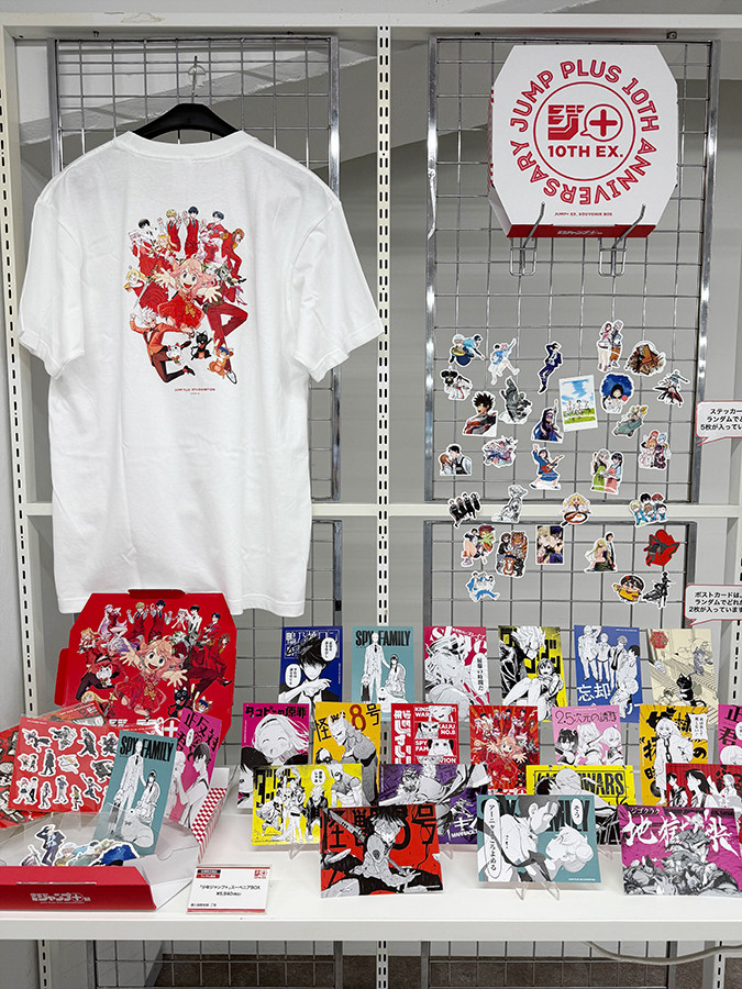 少年ジャンプ＋ スーベニアBOX