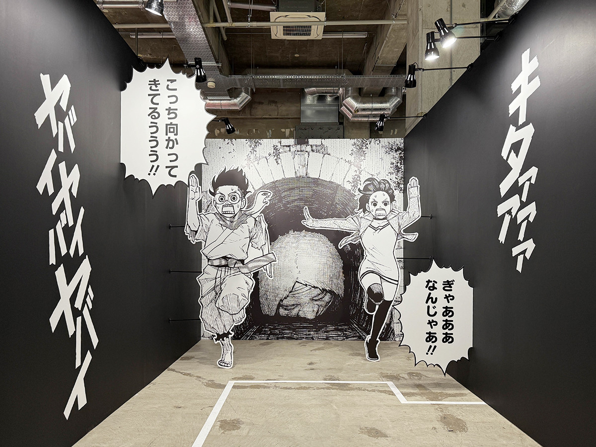 寺田倉庫 G1 ビル「少年ジャンプ＋展」会場より　『ダンダダン』