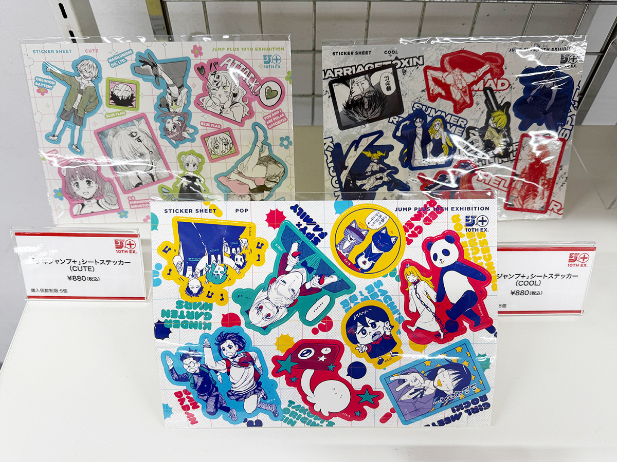 少年ジャンプ＋ シートステッカー（COOL／CUTE／POP）