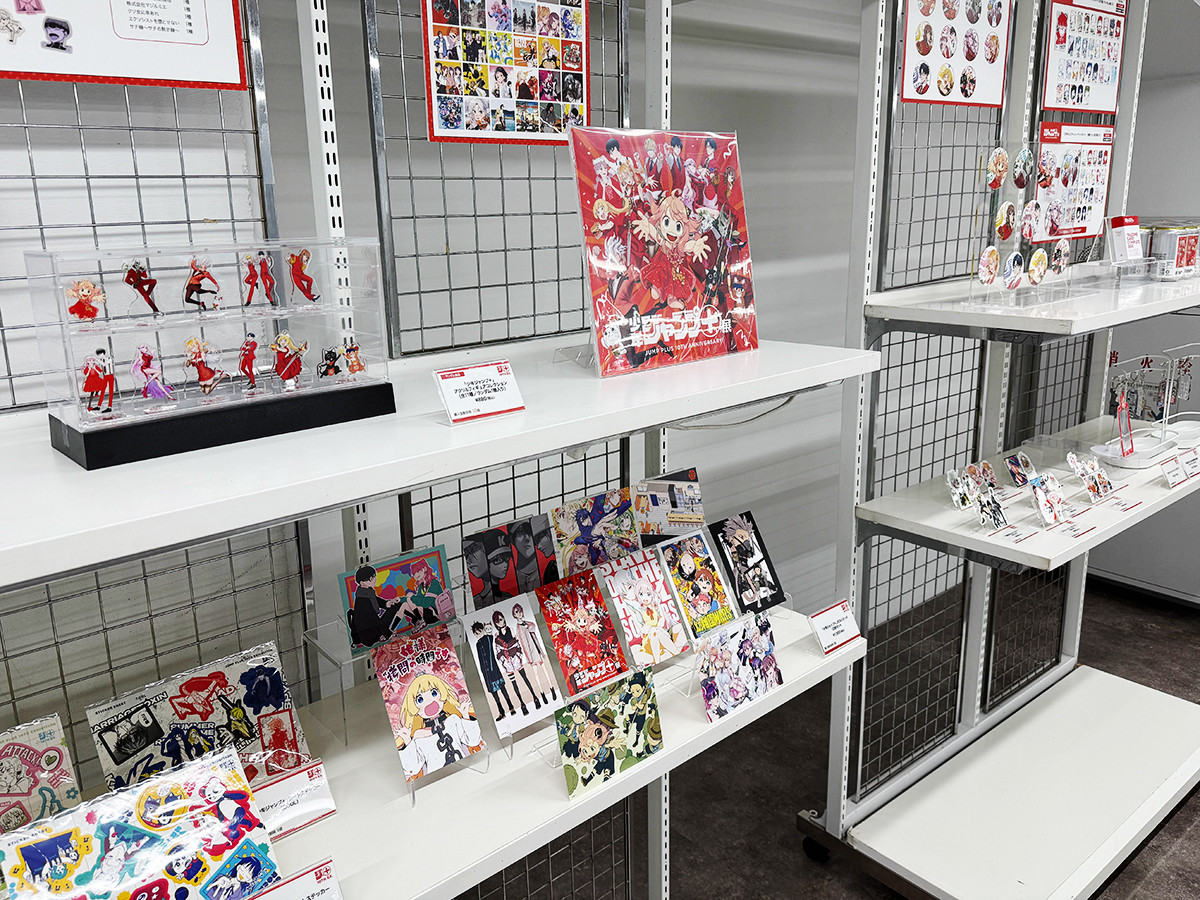 オフィシャルショップ