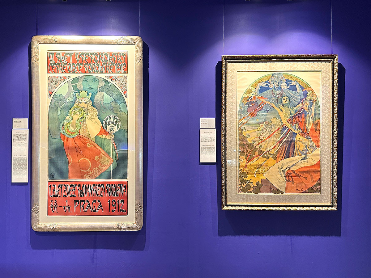 横浜赤レンガ倉庫1号館3Fホール「ミュシャ展　アール・ヌーヴォーの女神たち」