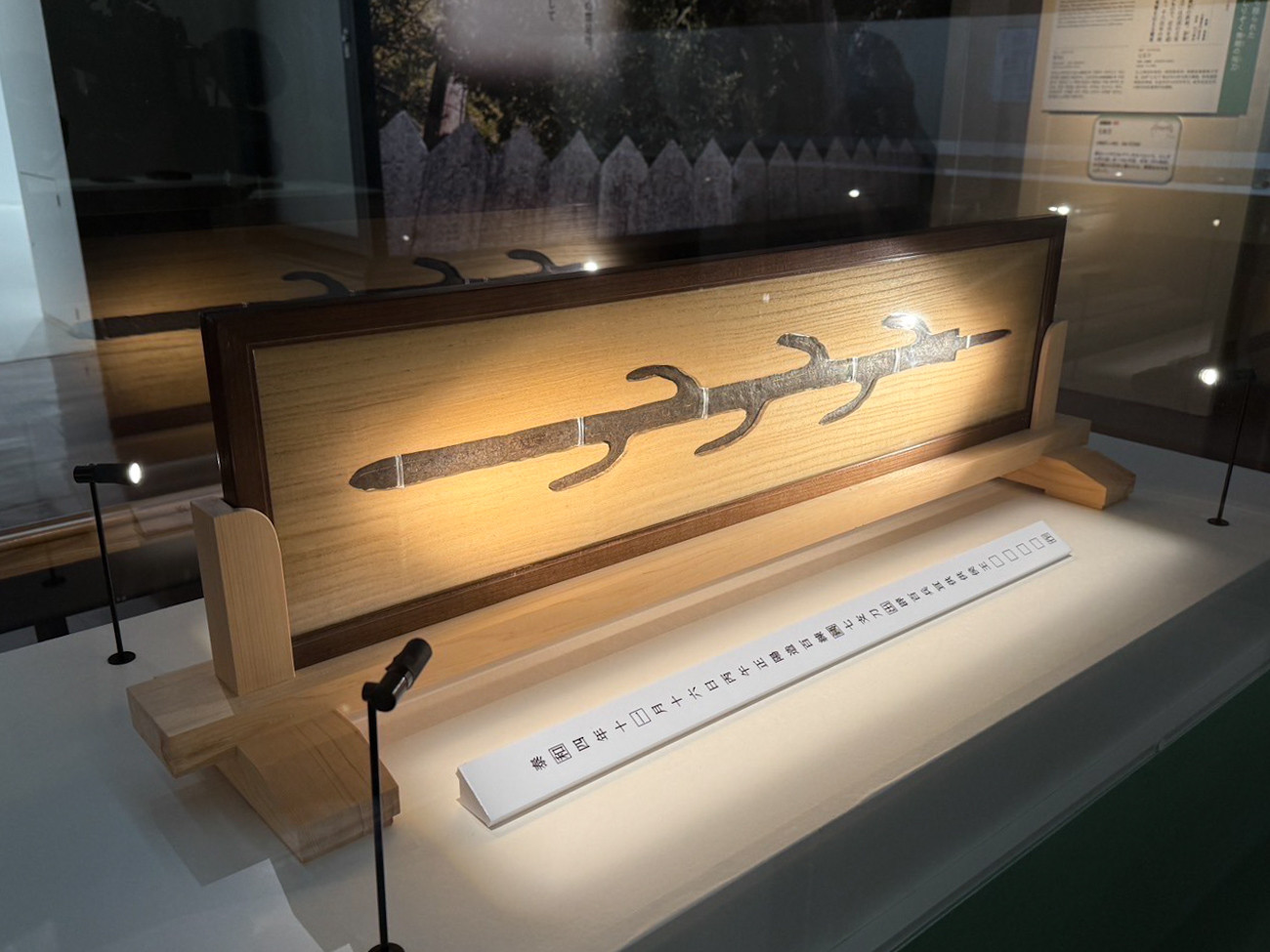 奈良国立博物館 特別展「超 国宝―祈りのかがやき―」