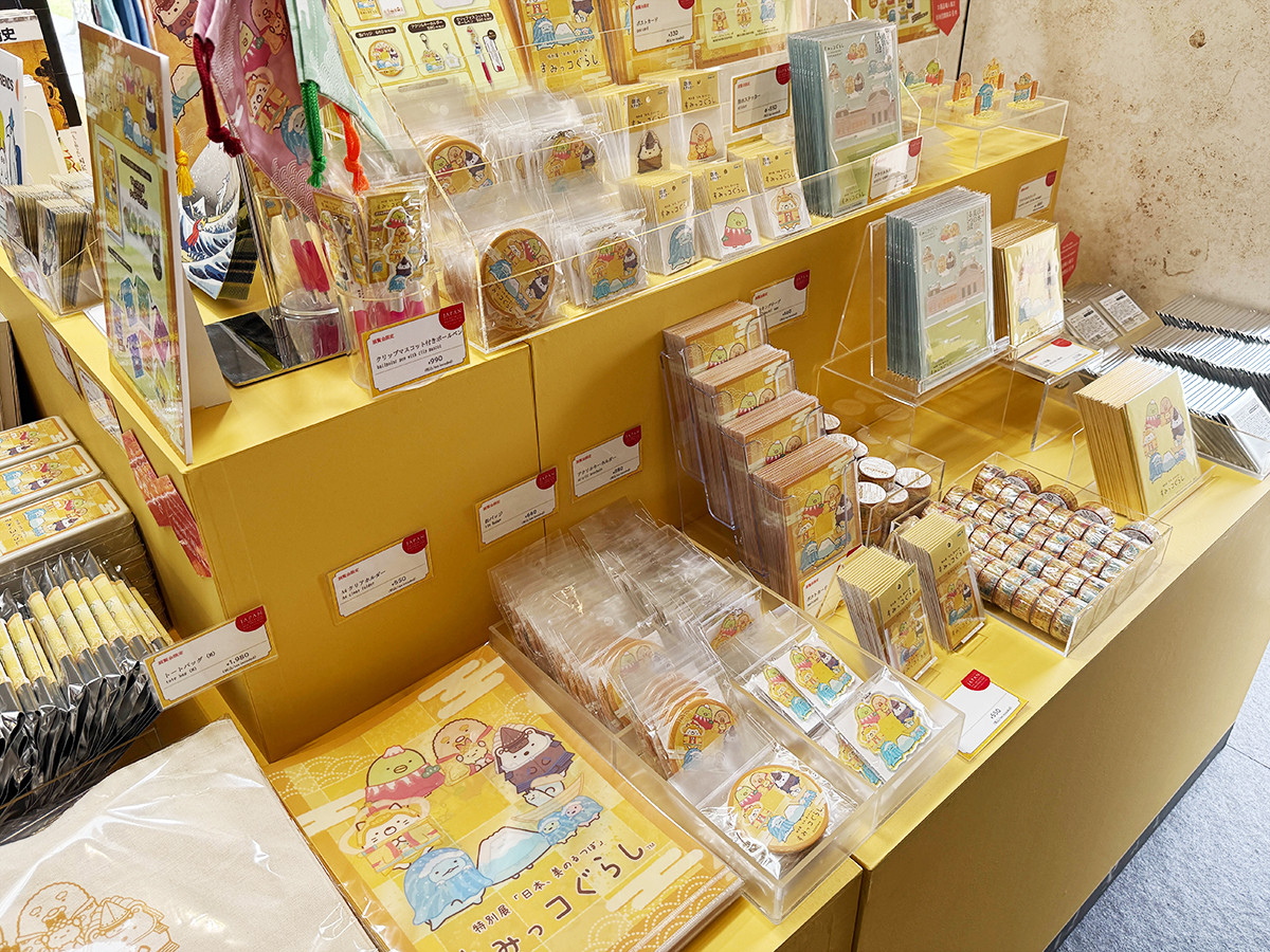 「すみっコぐらし」とのコラボレーション