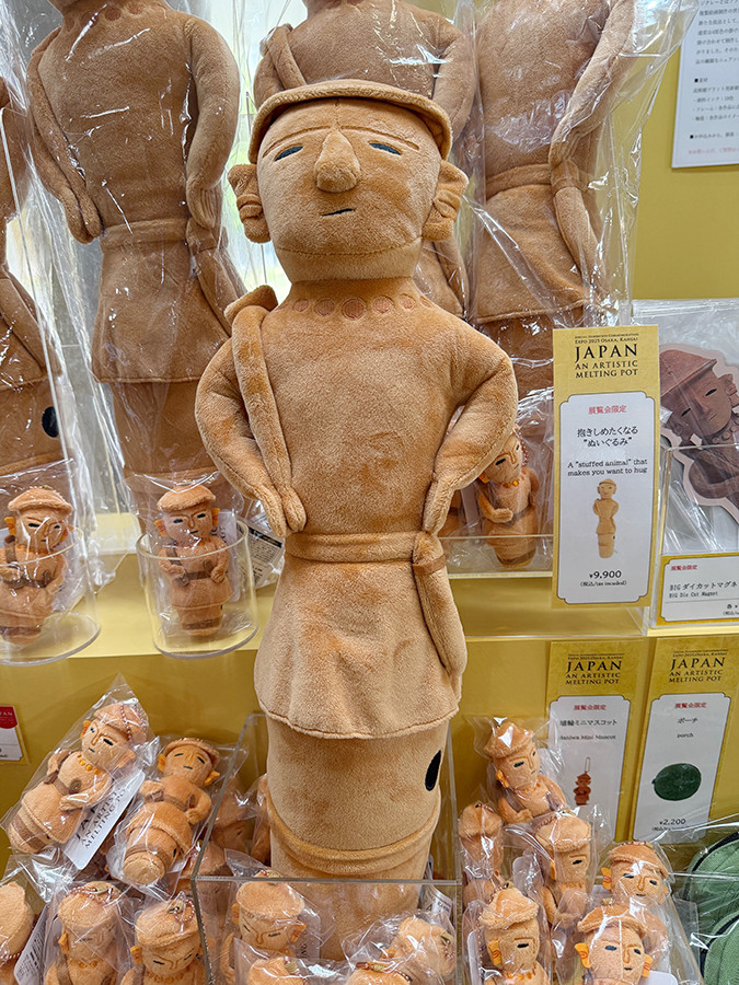 埴輪ぬいぐるみ「鍬を担ぐ男子」