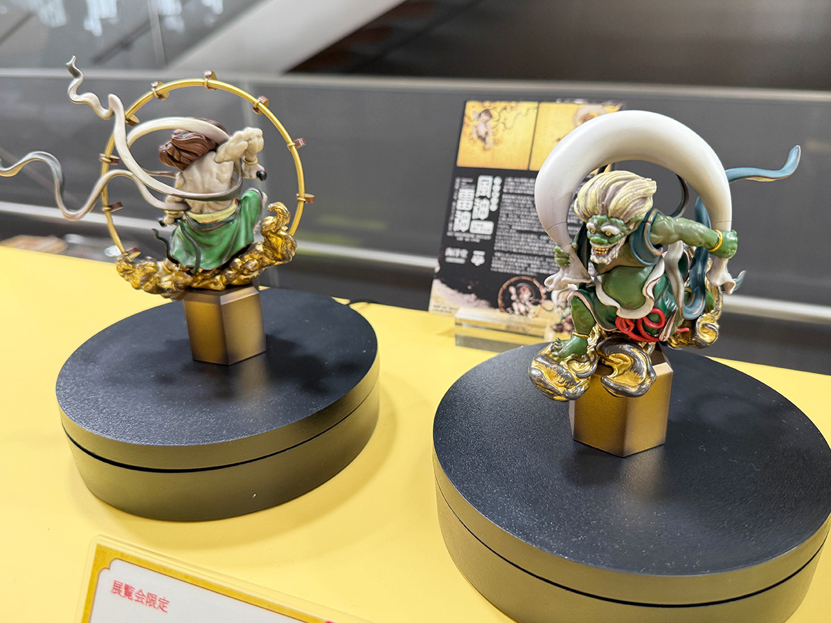 フィギュア「風神雷神」