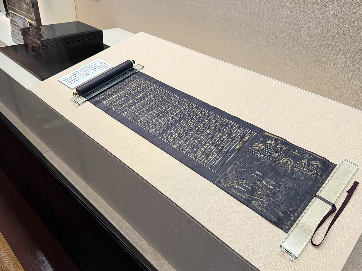 奈良国立博物館　特別展「超 国宝―祈りのかがやき―」会場より　第6章「写経の美と名僧の墨蹟」 （手前）国宝《金銀字一切経（中尊寺経）大般涅槃経 巻第四》平安時代 12世紀　和歌山・金剛峯寺