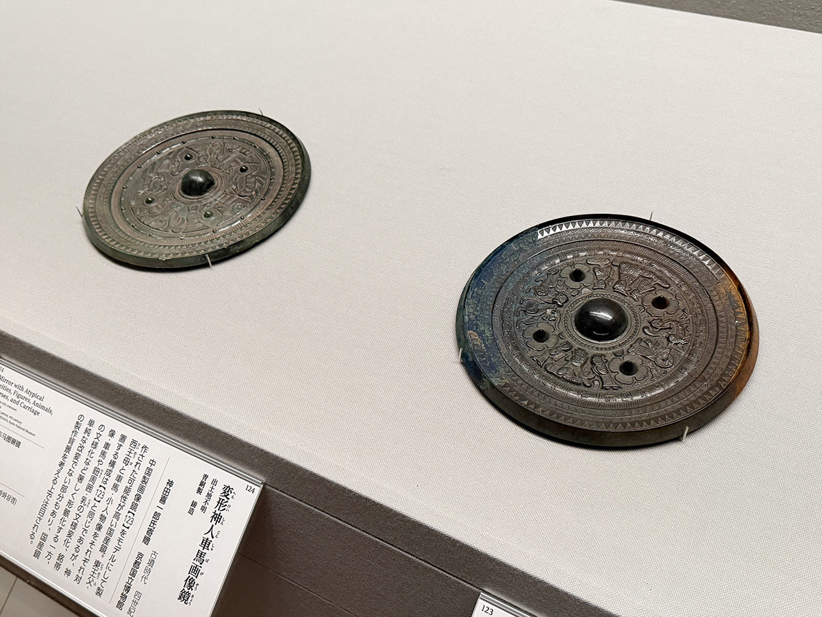 京都国立博物館　特別展「日本、美のるつぼ」会場より　トピック｜誤解 改造 MOTTAINAI