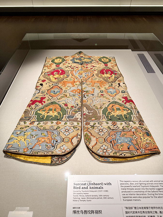 京都国立博物館　特別展「日本、美のるつぼ」会場より　第2部 I｜地球規模の荒波　重要文化財《鳥獣文様綴織陣羽織》豊臣秀吉所用　綴織：ペルシア 16世紀　仕立て：桃山時代 16世紀　京都・高台寺