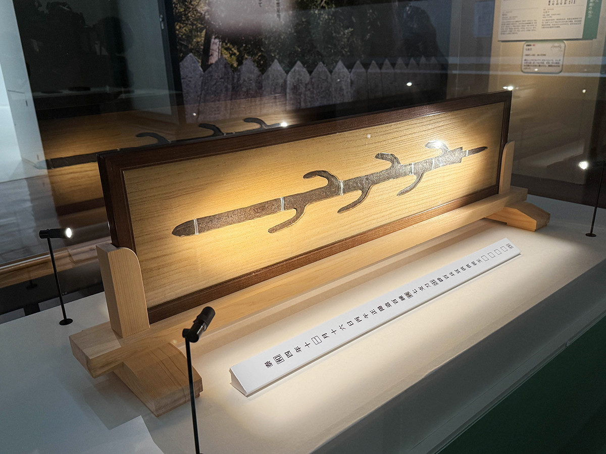 奈良国立博物館　特別展「超 国宝―祈りのかがやき―」会場より　第5章「神々の至宝」　国宝《七支刀》古墳時代 4世紀　奈良・石上神宮